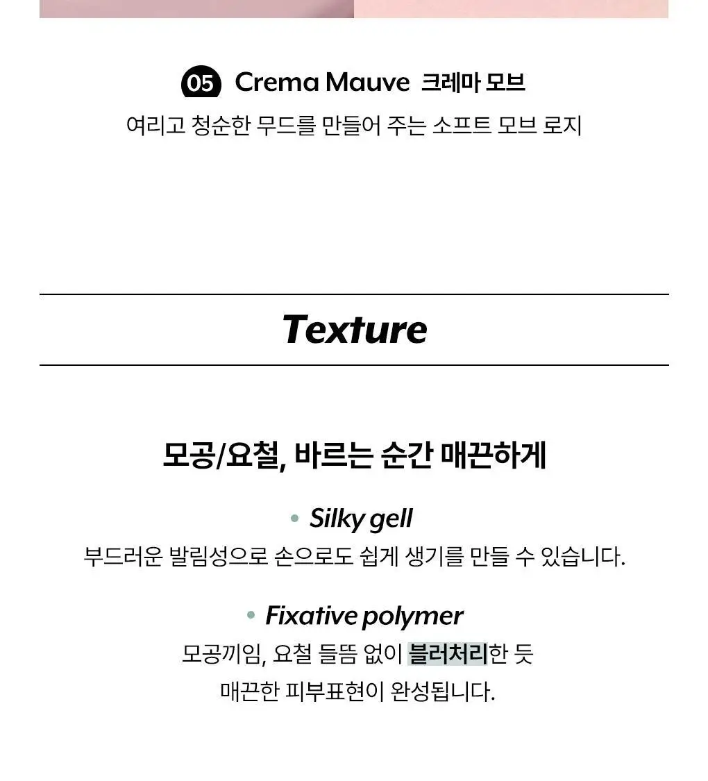 [핑크타퍼 재입고/하티거울 기획] 누즈 무스 케어 치크 단품/기획 상세페이지 16